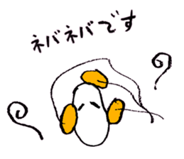 A life of rice sticker #3974137