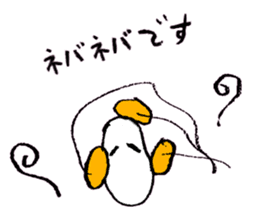 A life of rice sticker #3974137