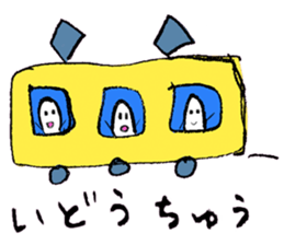 A life of rice sticker #3974139