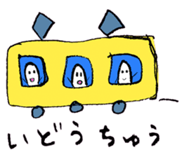 A life of rice sticker #3974139