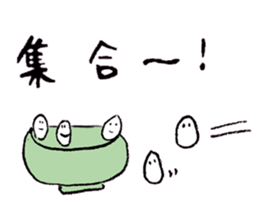 A life of rice sticker #3974143