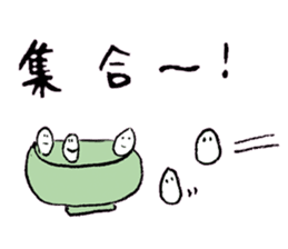 A life of rice sticker #3974143