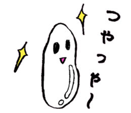 A life of rice sticker #3974145