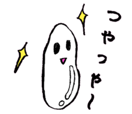 A life of rice sticker #3974145