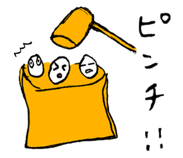 A life of rice sticker #3974147