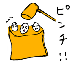 A life of rice sticker #3974147