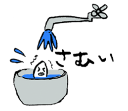 A life of rice sticker #3974153