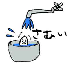 A life of rice sticker #3974153