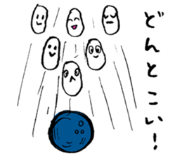 A life of rice sticker #3974155