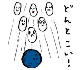 A life of rice sticker #3974155