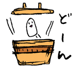 A life of rice sticker #3974156