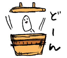 A life of rice sticker #3974156