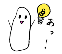 A life of rice sticker #3974162