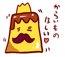 Great king "Purin" sticker #3974294