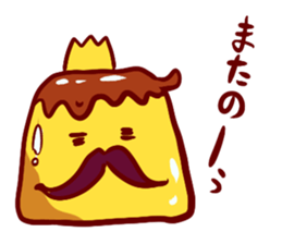 Great king "Purin" sticker #3974299