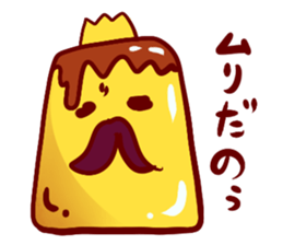 Great king "Purin" sticker #3974300