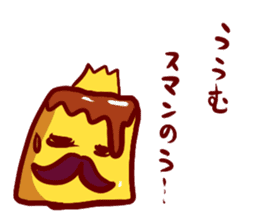 Great king "Purin" sticker #3974302