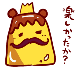 Great king "Purin" sticker #3974314