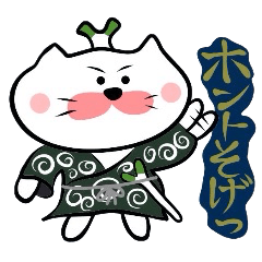 Samurai Matsukichi of the Yonago 3