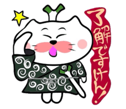 Samurai Matsukichi of the Yonago 3 sticker #3974530