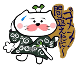 Samurai Matsukichi of the Yonago 3 sticker #3974531