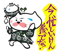 Samurai Matsukichi of the Yonago 3 sticker #3974533