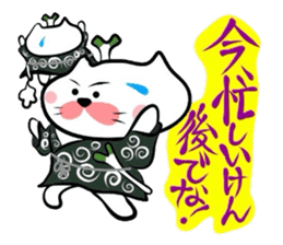 Samurai Matsukichi of the Yonago 3 sticker #3974533