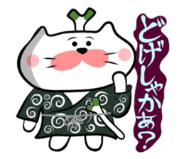 Samurai Matsukichi of the Yonago 3 sticker #3974535