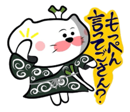 Samurai Matsukichi of the Yonago 3 sticker #3974548
