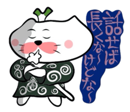 Samurai Matsukichi of the Yonago 3 sticker #3974549