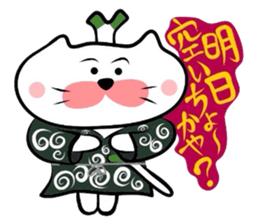 Samurai Matsukichi of the Yonago 3 sticker #3974559