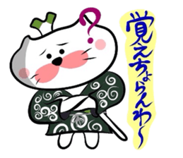 Samurai Matsukichi of the Yonago 3 sticker #3974562