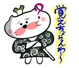 Samurai Matsukichi of the Yonago 3 sticker #3974562