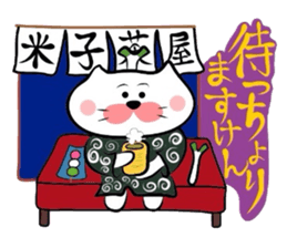 Samurai Matsukichi of the Yonago 2 sticker #3974610