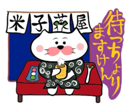 Samurai Matsukichi of the Yonago 2 sticker #3974610