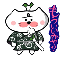 Samurai Matsukichi of the Yonago 2 sticker #3974611