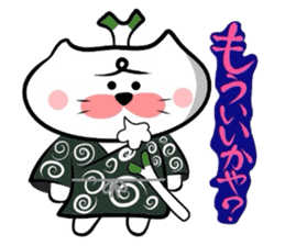 Samurai Matsukichi of the Yonago 2 sticker #3974611