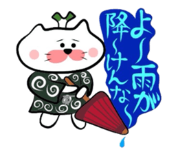 Samurai Matsukichi of the Yonago 2 sticker #3974614