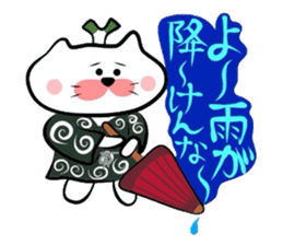 Samurai Matsukichi of the Yonago 2 sticker #3974614