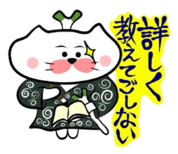 Samurai Matsukichi of the Yonago 2 sticker #3974619