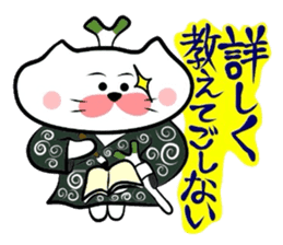 Samurai Matsukichi of the Yonago 2 sticker #3974619