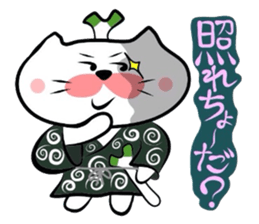 Samurai Matsukichi of the Yonago 2 sticker #3974621