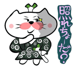 Samurai Matsukichi of the Yonago 2 sticker #3974621