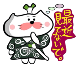 Samurai Matsukichi of the Yonago 2 sticker #3974622