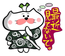 Samurai Matsukichi of the Yonago 2 sticker #3974622