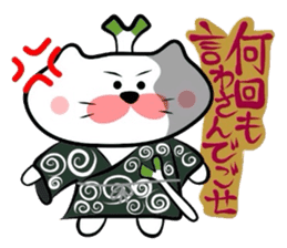 Samurai Matsukichi of the Yonago 2 sticker #3974627