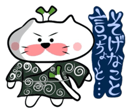 Samurai Matsukichi of the Yonago 2 sticker #3974628
