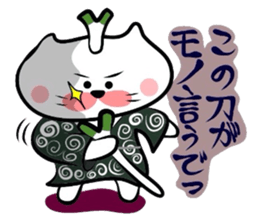 Samurai Matsukichi of the Yonago 2 sticker #3974629