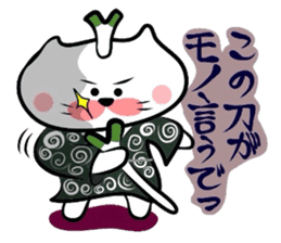 Samurai Matsukichi of the Yonago 2 sticker #3974629