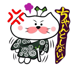 Samurai Matsukichi of the Yonago 2 sticker #3974633